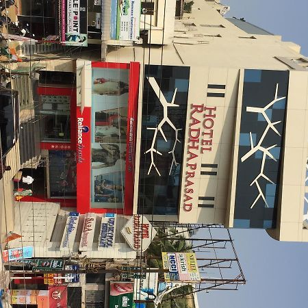 Hotel Radha Prasad Ироду Экстерьер фото