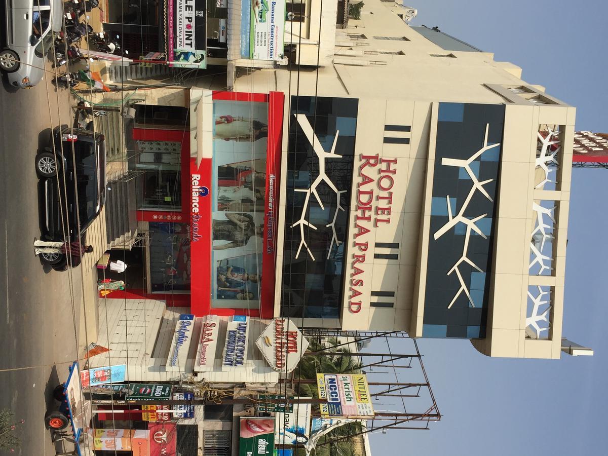 Hotel Radha Prasad Ироду Экстерьер фото